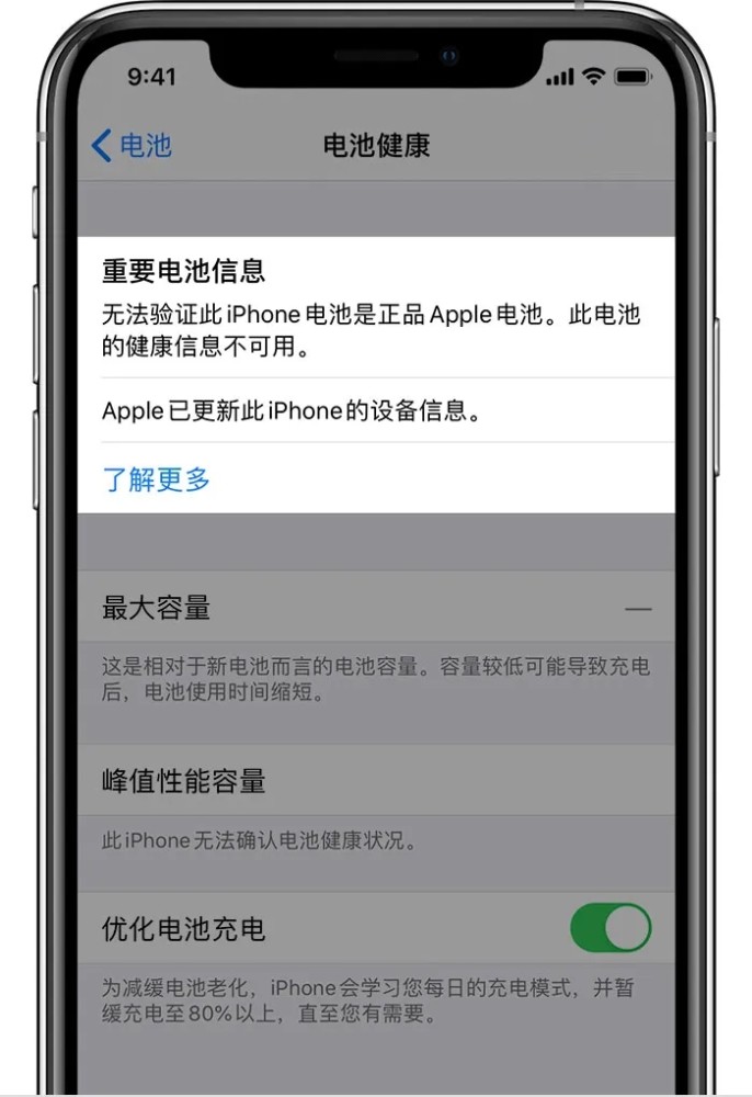 苹果手机屏蔽新闻提示苹果手机如何屏蔽新闻提醒