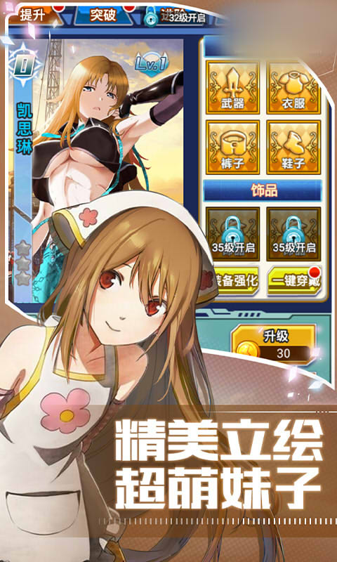 图画美女的游戏下载安卓胖次社像素猜拳小游戏像素安卓直装