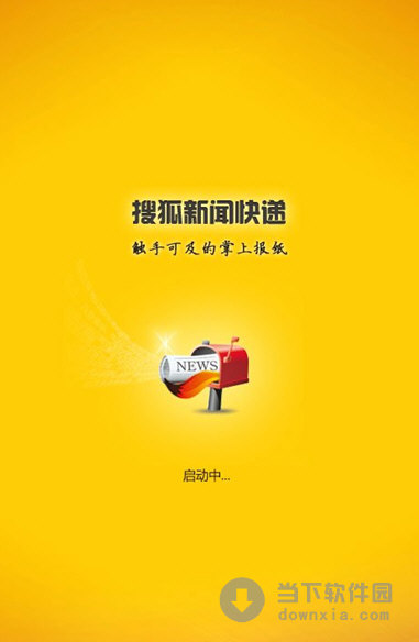安卓程序新闻客户端显示严格新闻发布程序按照确定