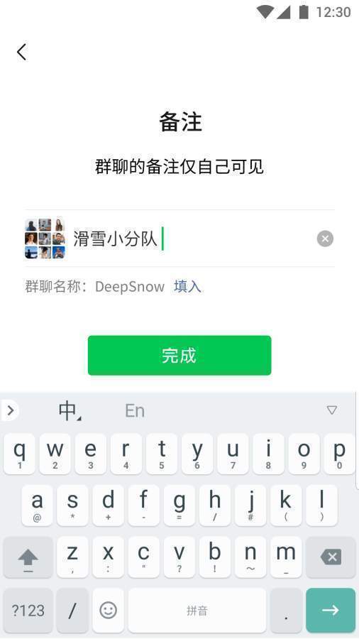 微信9.0版本下载苹果版下载老旧版本微信703