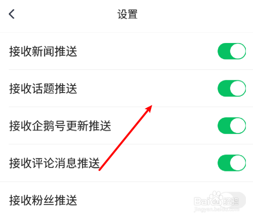 手机腾讯新闻.下载一个腾讯新闻