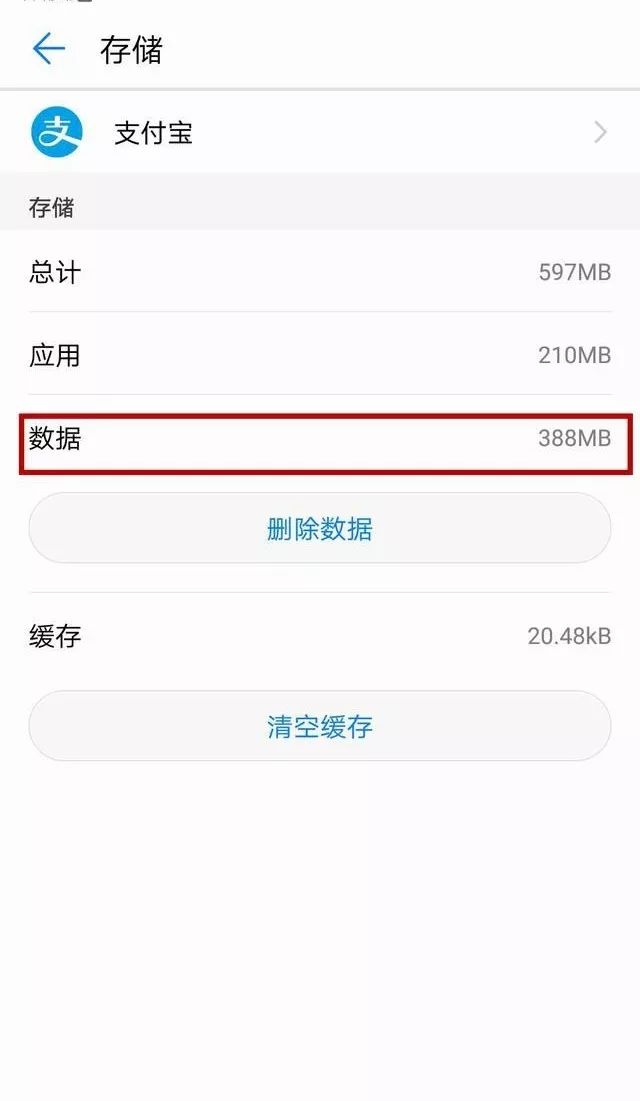 华为手机出现搜狐新闻华为手机左滑出现新闻怎么取消