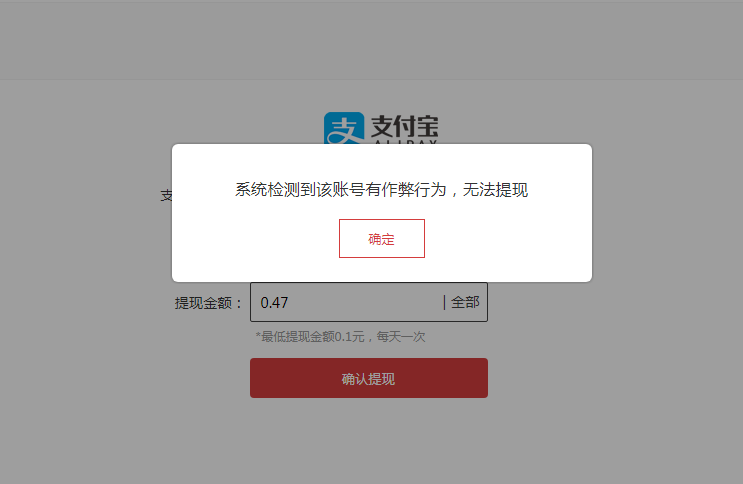 快资讯在手机哪怎么删除怎么删除快资讯是哪个软件弹出来的