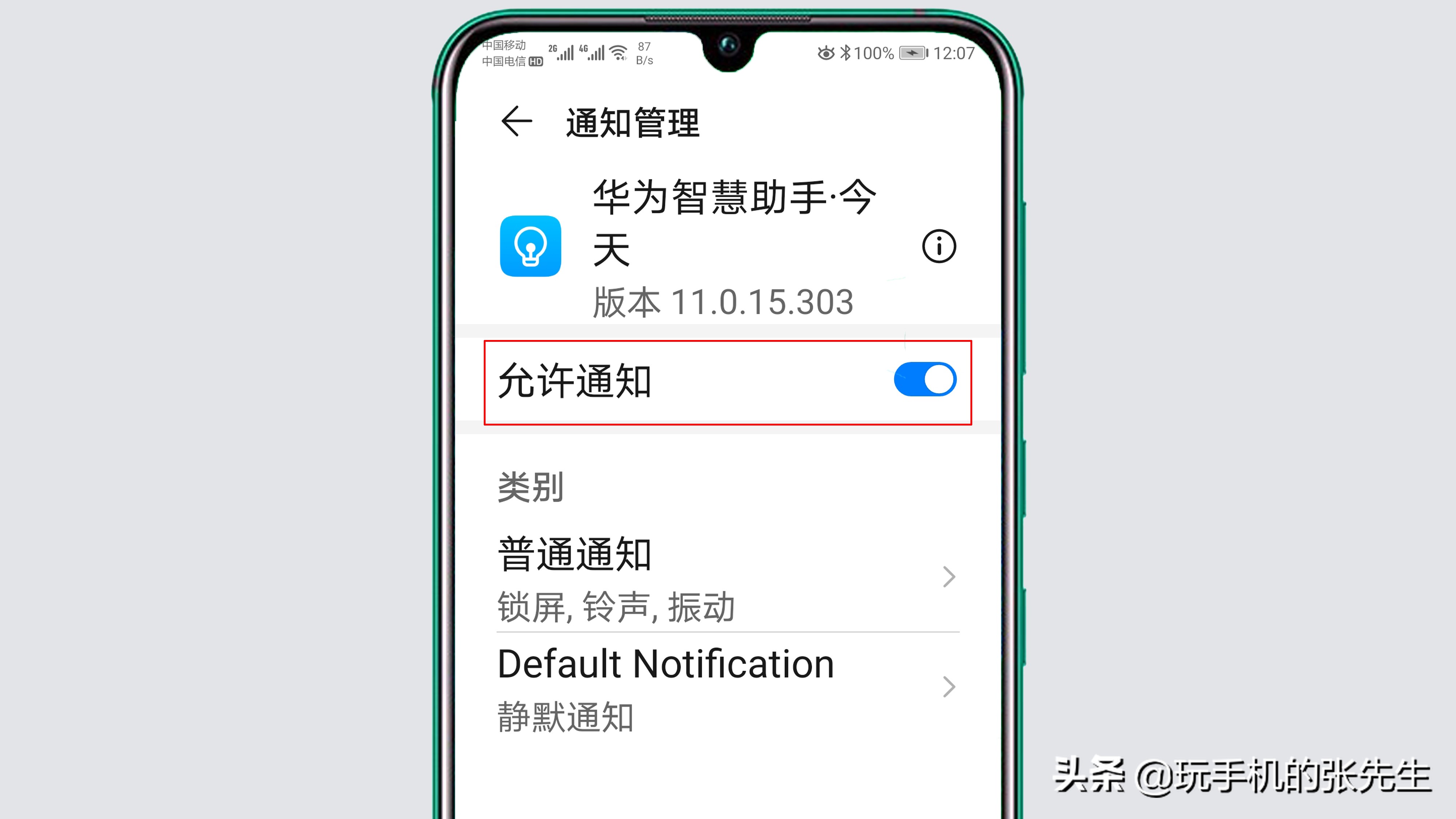 新闻热点怎么关闭手机为什么手机热点会自动关闭