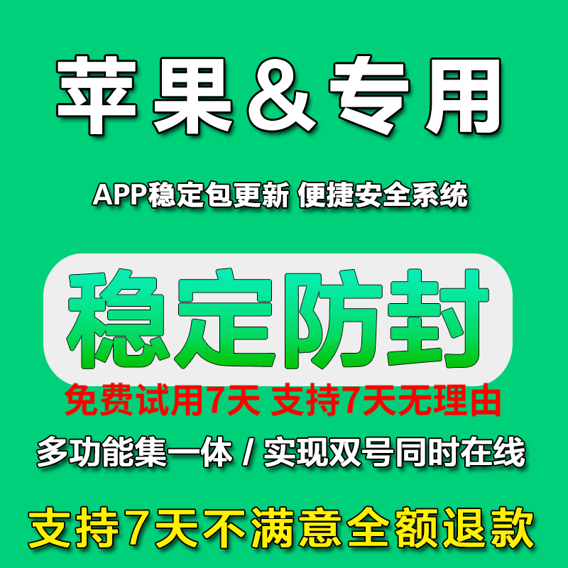 苹果vx新闻苹果vx视频悬浮窗怎么开