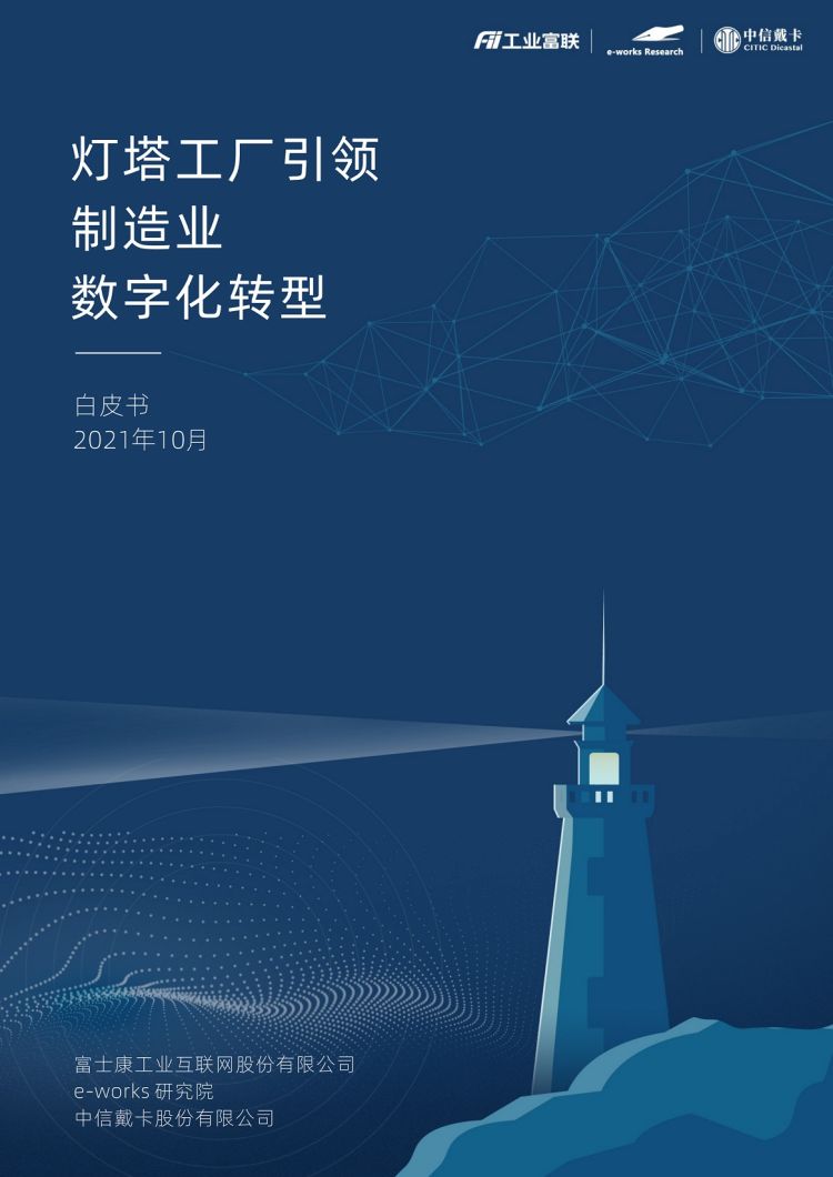 灯塔阅读有没有客户端灯塔阅读公众号答案英语