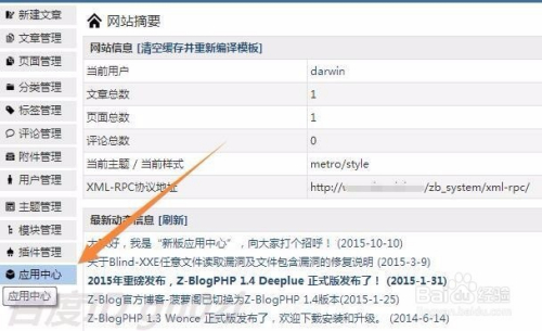 怎样升级双客户端客户端版本在哪升级