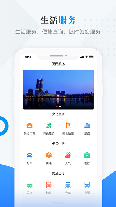 包含极光新闻app下载苹果版的词条
