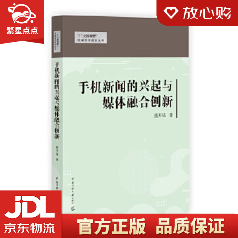 手机的今日新闻2024每日新闻摘抄