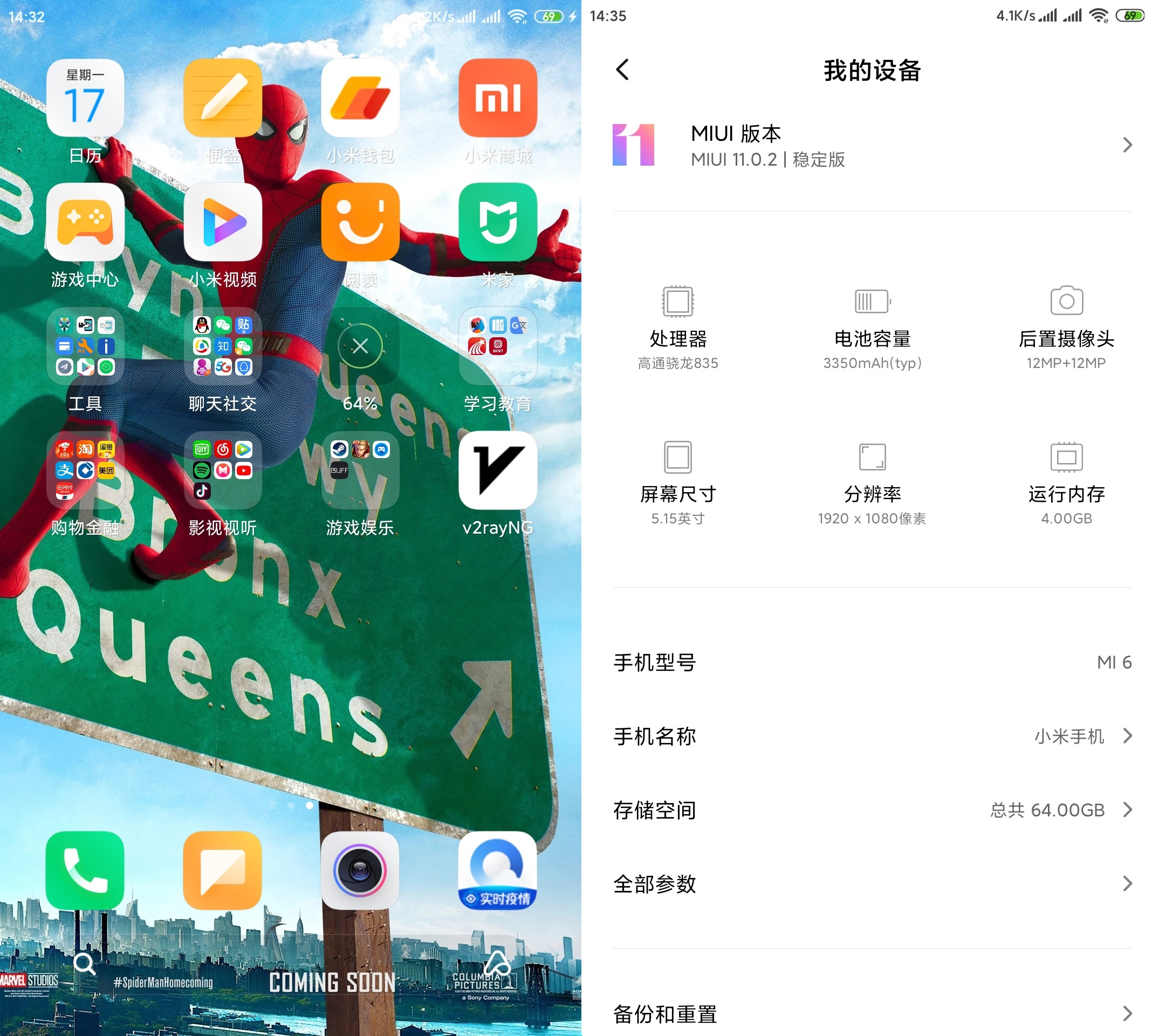 索爱手机怎么关闭资讯广告怎么关闭华为手机的广告推送