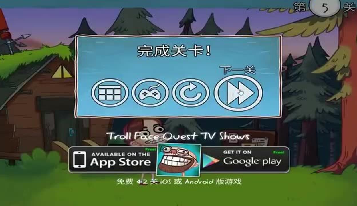史上最贱游戏苹果版史上最贱小游戏无敌版