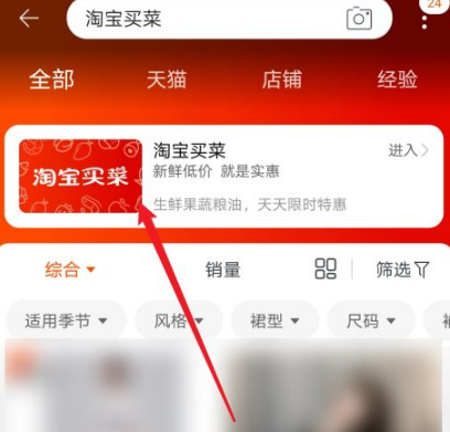 卖家淘宝手机客户端虾皮手机端卖家app