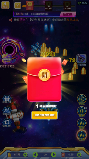 不用提现赚钱游戏下载安卓注册送888元可提现的游戏
