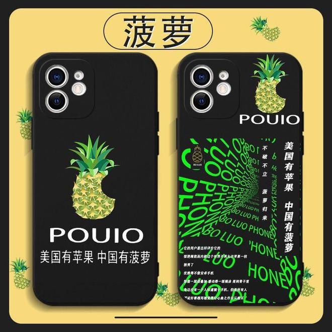 苹果版的菠萝手机下载苹果iphone官网入口