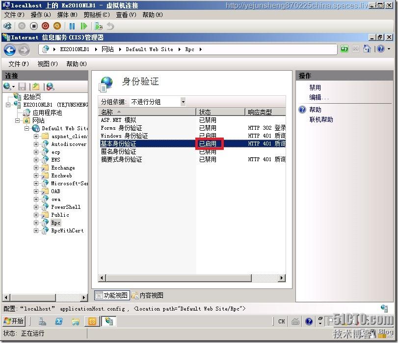 邮件客户端支持exchange支持exchange的邮箱客户端