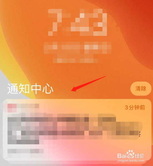 苹果x通知的新闻看不到苹果x突然屏幕失灵什么都按不了了