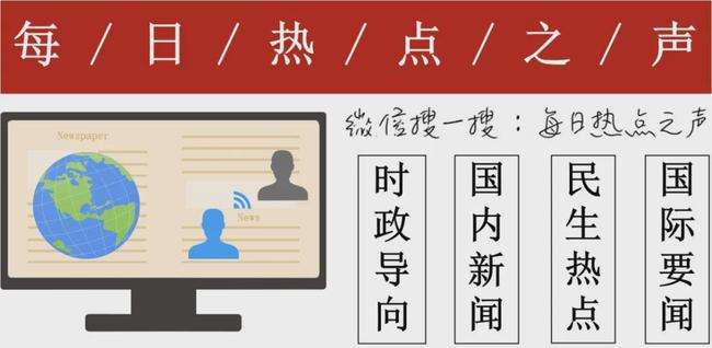 手机热点资讯杂卸载手机热点资讯怎么删除