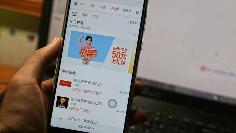 澎湃新闻客户端广告商品澎湃新闻客户端的定位分析