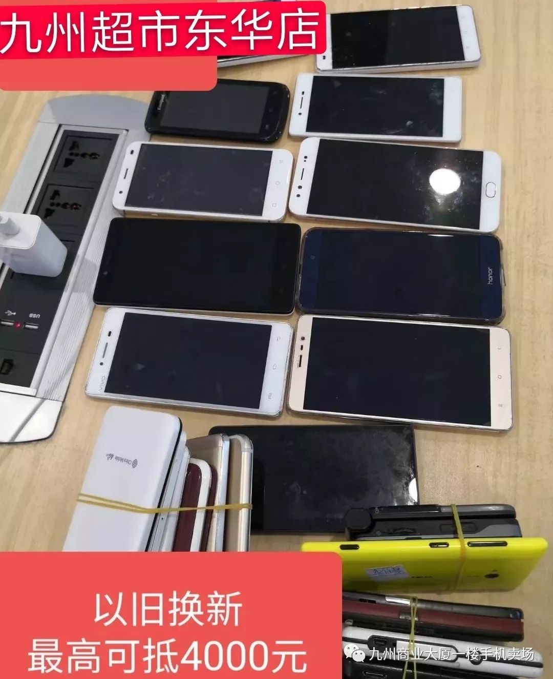 华为旧手机换苹果手机新闻华为手机换苹果手机怎样转移资料