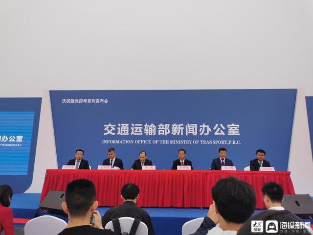 苹果交通新闻道路交通新闻报道