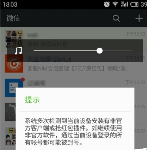 王者非官方客户端被封怎么解封绝地求生号被封了怎么解封永久的