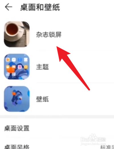 华为手机不显示热点资讯华为手机不通过应用市场无法安装