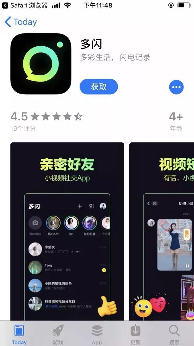 抖音官方客户端app抖音2023最新版下载