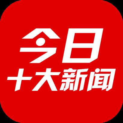 新闻热评软件下载苹果版本iphone下载旧版app