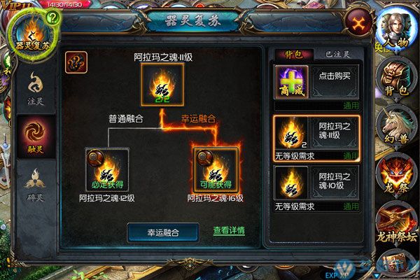 魔域客户端6722117魔域私发服网站
