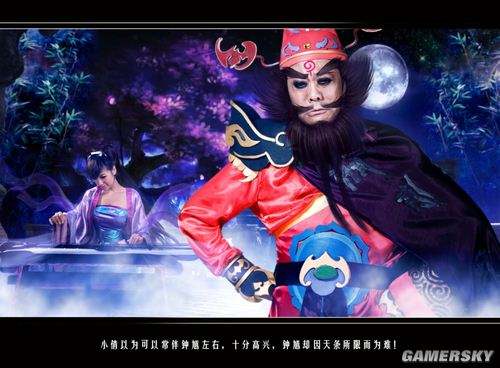 鬼话钟馗客户端梦幻西游捉鬼怎么快速去钟馗