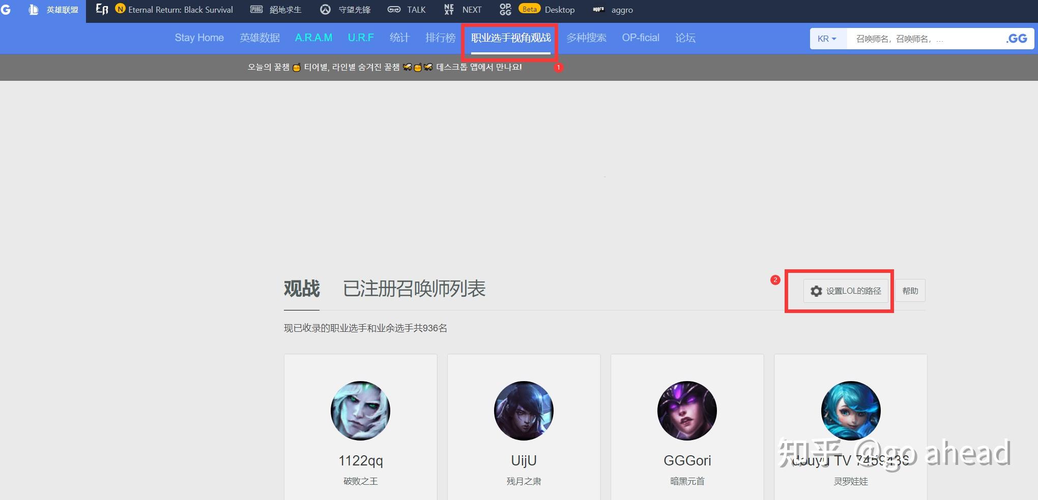 lol新客户端聊天lol客户端聊天记录