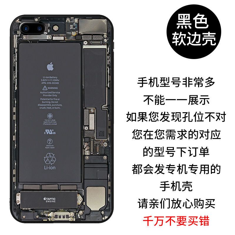 苹果手机玻璃版框架苹果后面玻璃碎了多少钱修