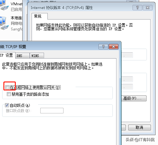 客户端分流中考分流最新政策2024