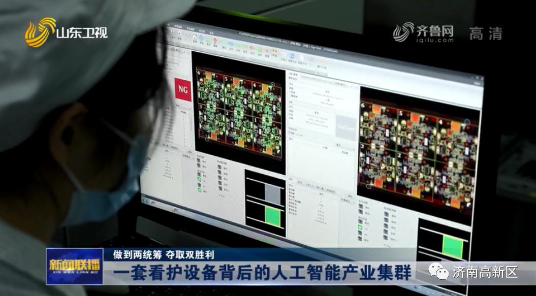 新闻联播智能手机有哪些2024年的新闻联播10条