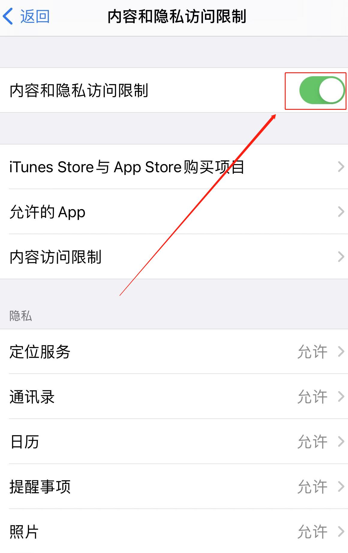 苹果商店怎么退平板版苹果应用商店怎么退出账号