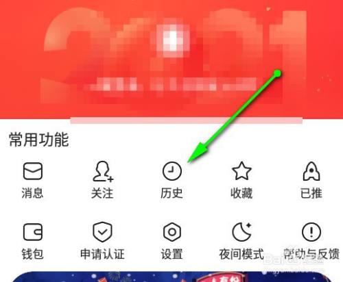 腾讯新闻手机端如何下载腾讯新闻上的视频如何下载