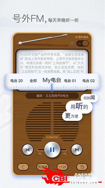 关于苹果的新闻怎么样看直播的信息