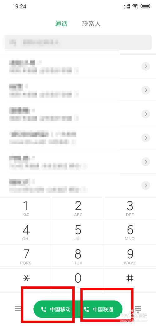 小米手机的资讯电话是什么小米客服24小时人工服务热线