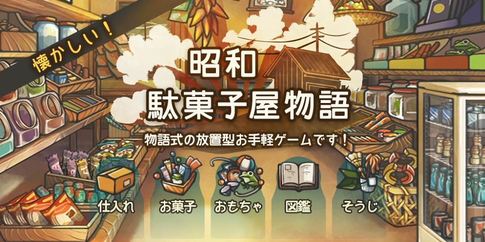 日文单机游戏安卓好玩的单机游戏电脑版