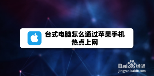 苹果手机电脑客户端itunes官方网站