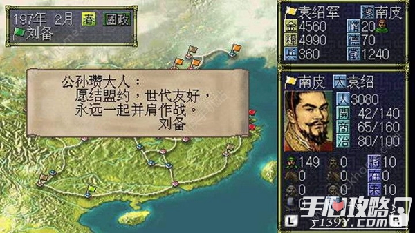 苹果版三国志5热血三国志ol苹果版