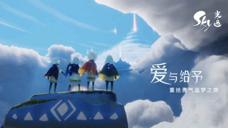 tap是官方客户端吗光遇taptap是什么软件昨天支付它18元钱