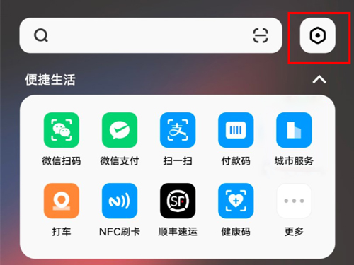 vivo手机怎么取消屏幕资讯vivo手机屏幕突然黑了怎么回事