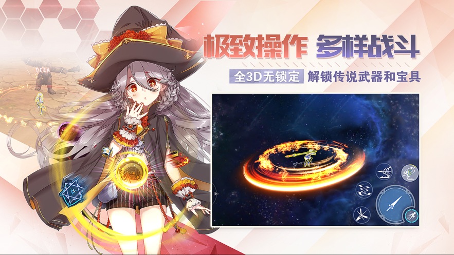 梅麻吕游戏安卓版sisters游戏下载