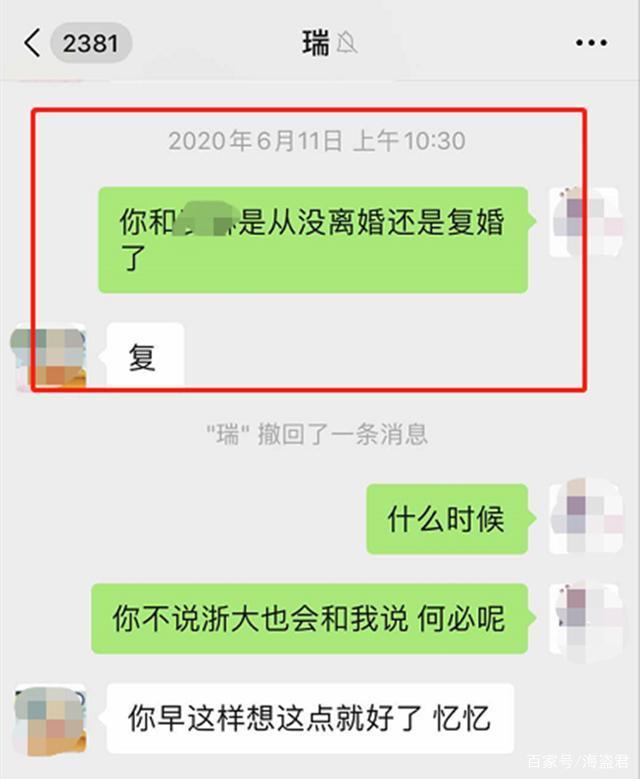 恋爱短信内容苹果版苹果手机短信显示内容