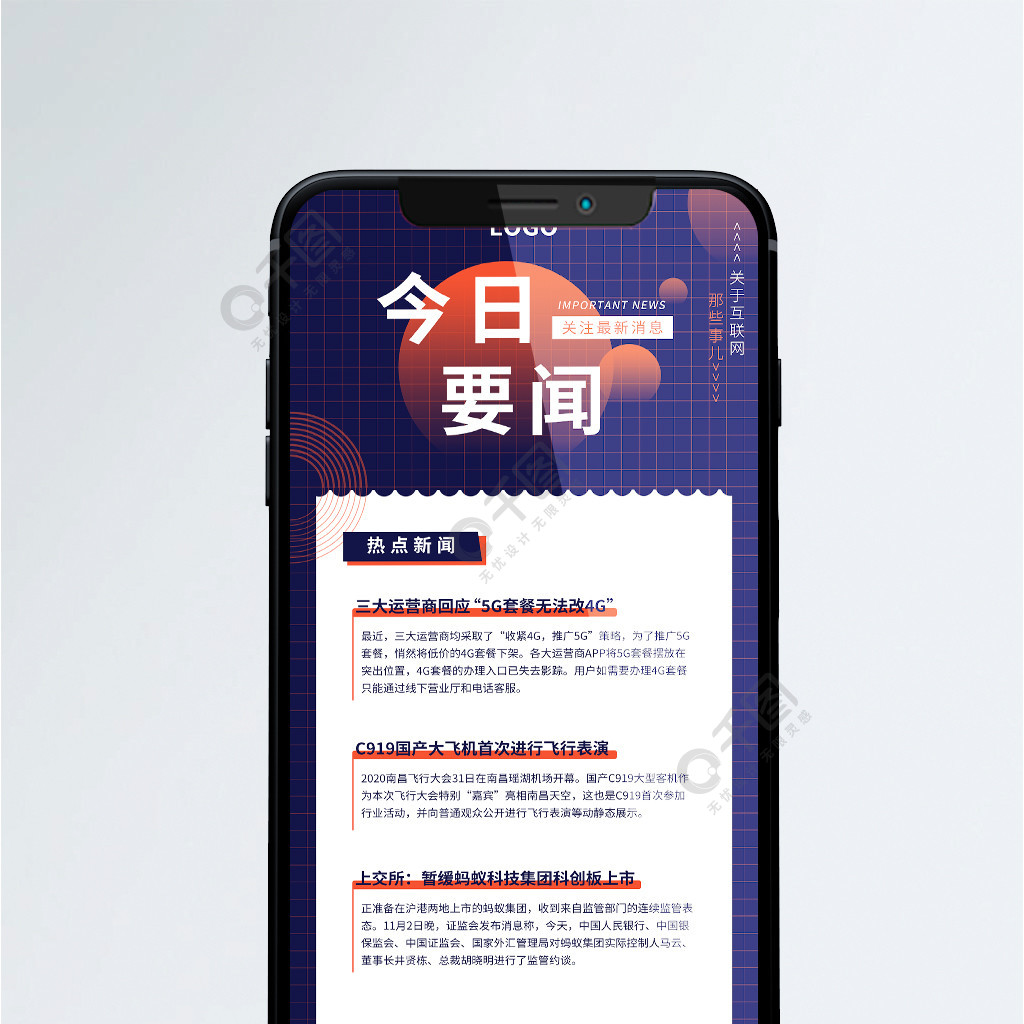 今日资讯怎么彻底删除手机号码订阅号消息怎么从手机里彻底删除