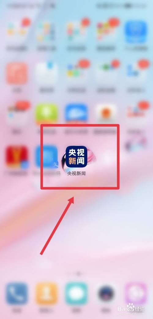 cctv客户端官方手机版cctv下载央视客户端官方下载