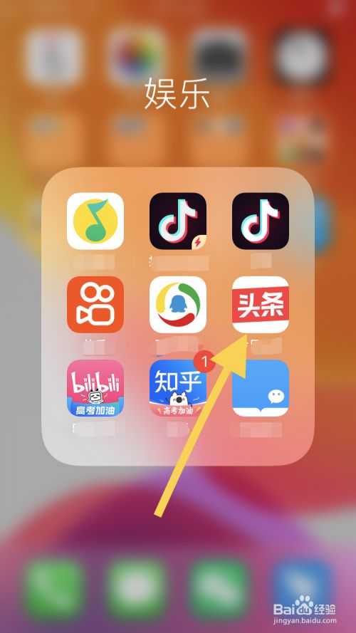 手机头条新闻怎么上传手机上的今日头条怎么在电脑上看