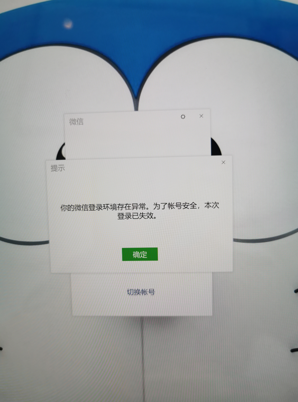大佬客户端逃跑吧少年账号密码大佬号端游