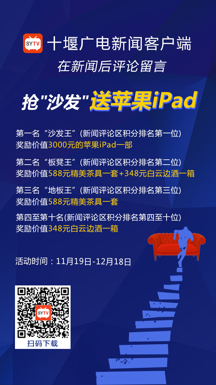 海报新闻客户端刮奖真假海报新闻是什么级别的媒体